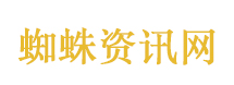 十日终焉外景
